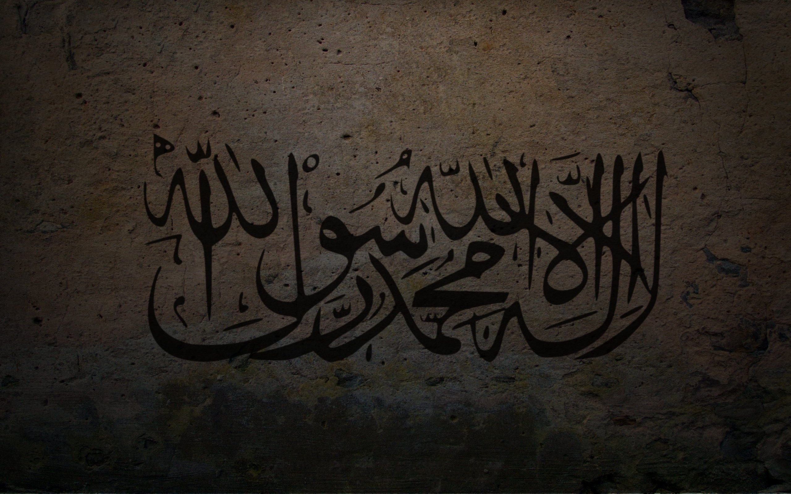 Исламские надписи на арабском