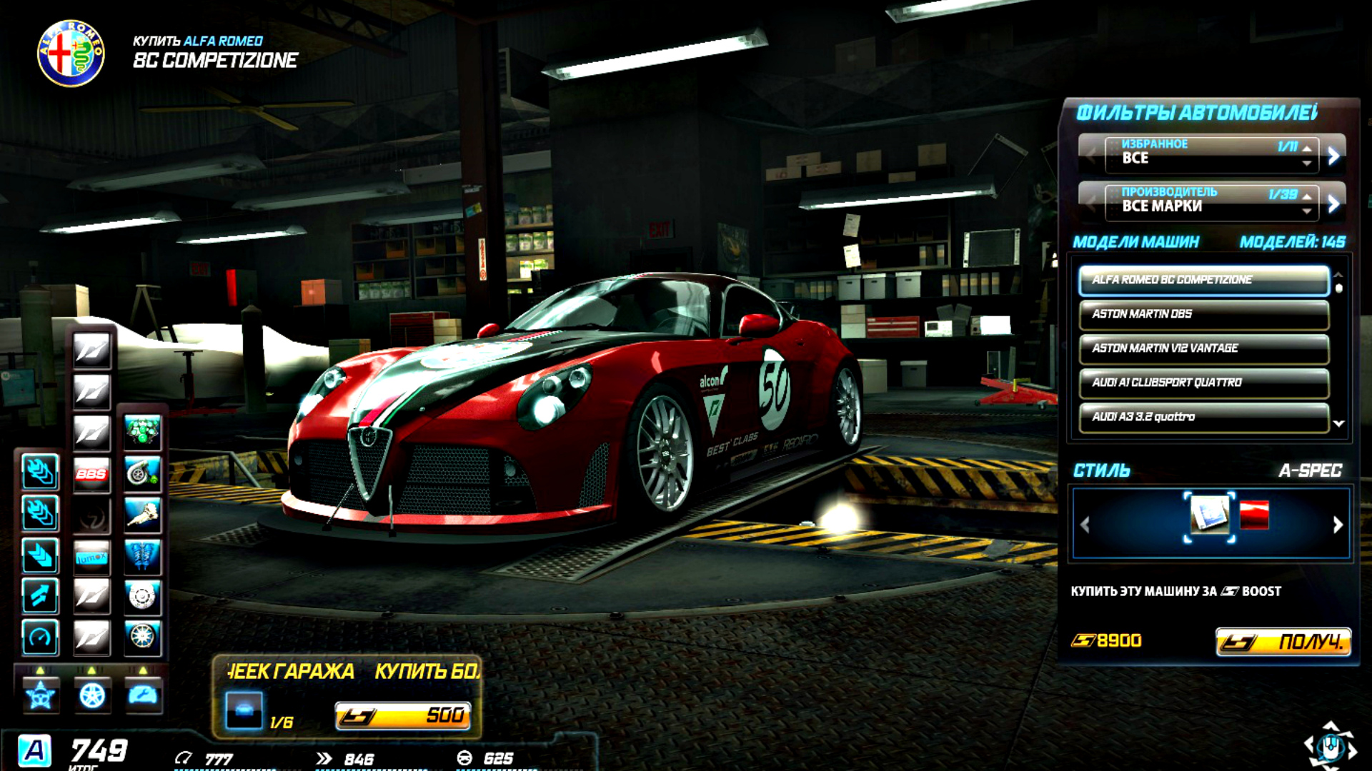 Nfs world стим фото 5