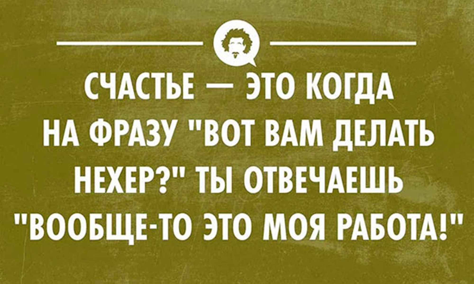 Подставка для надписи на стол