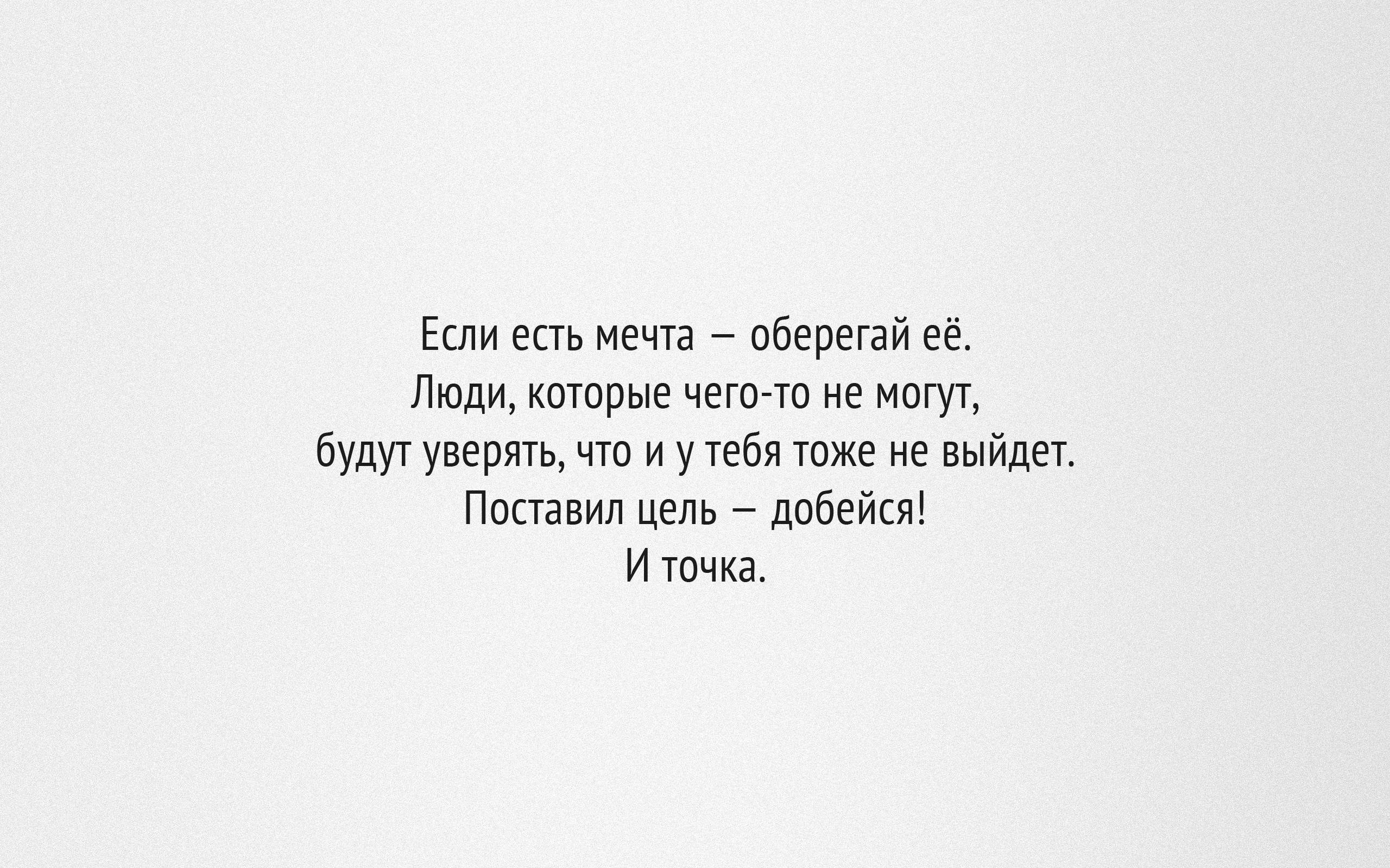 Картинка на заставку телефона для девушки передающая настроение мотивация