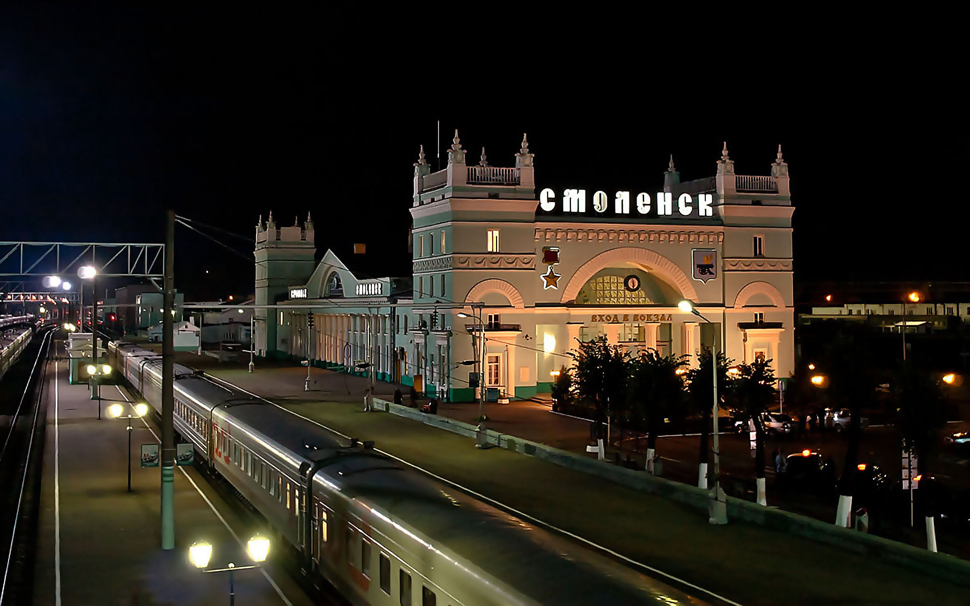 Железнодорожный вокзал Смоленск