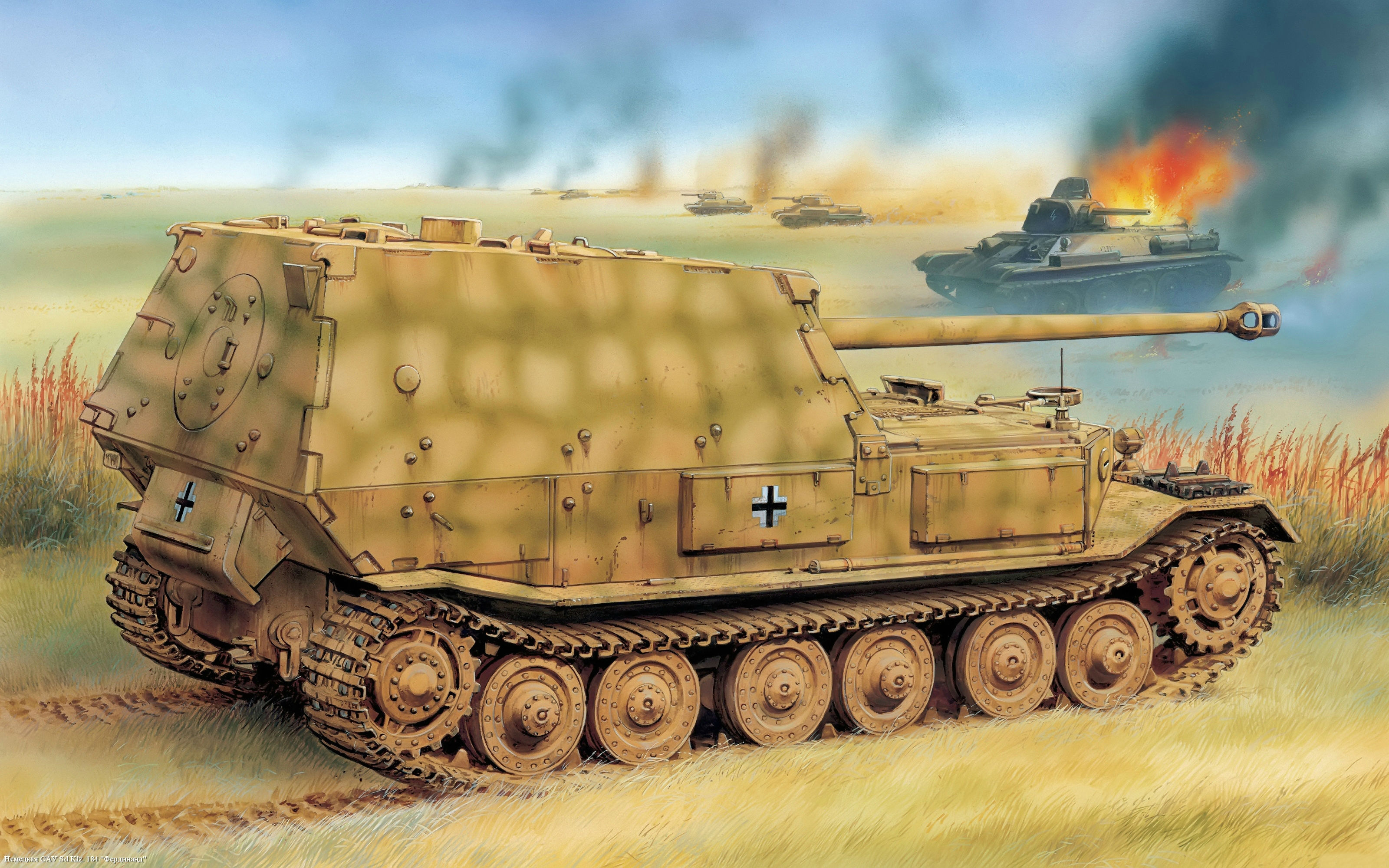 Фердинант. SD. KFZ. 184 