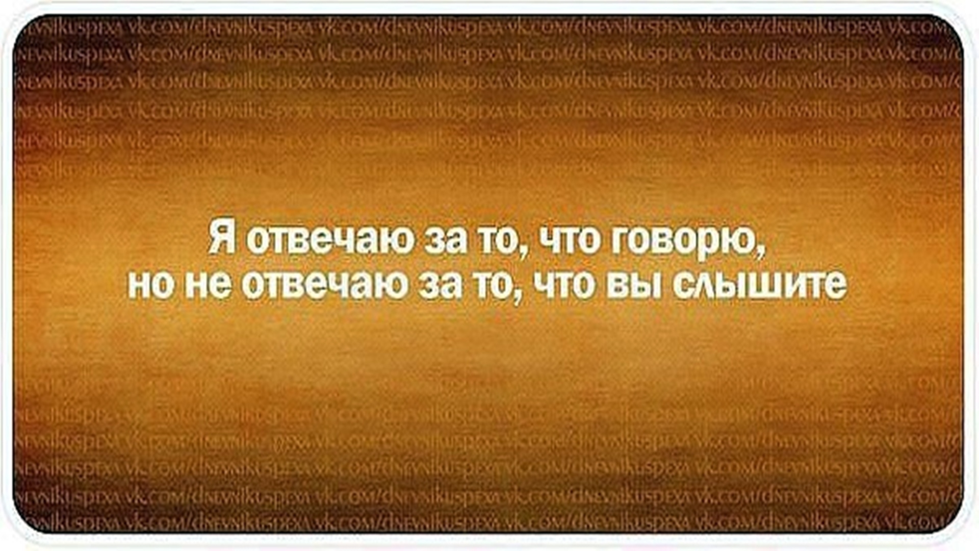 Быть богатым фраза. Каждый человек в нашей жизни не случаен. Высказывания о неудачах в жизни. Философские фразы. Каждый человек приходящий в твою жизнь.