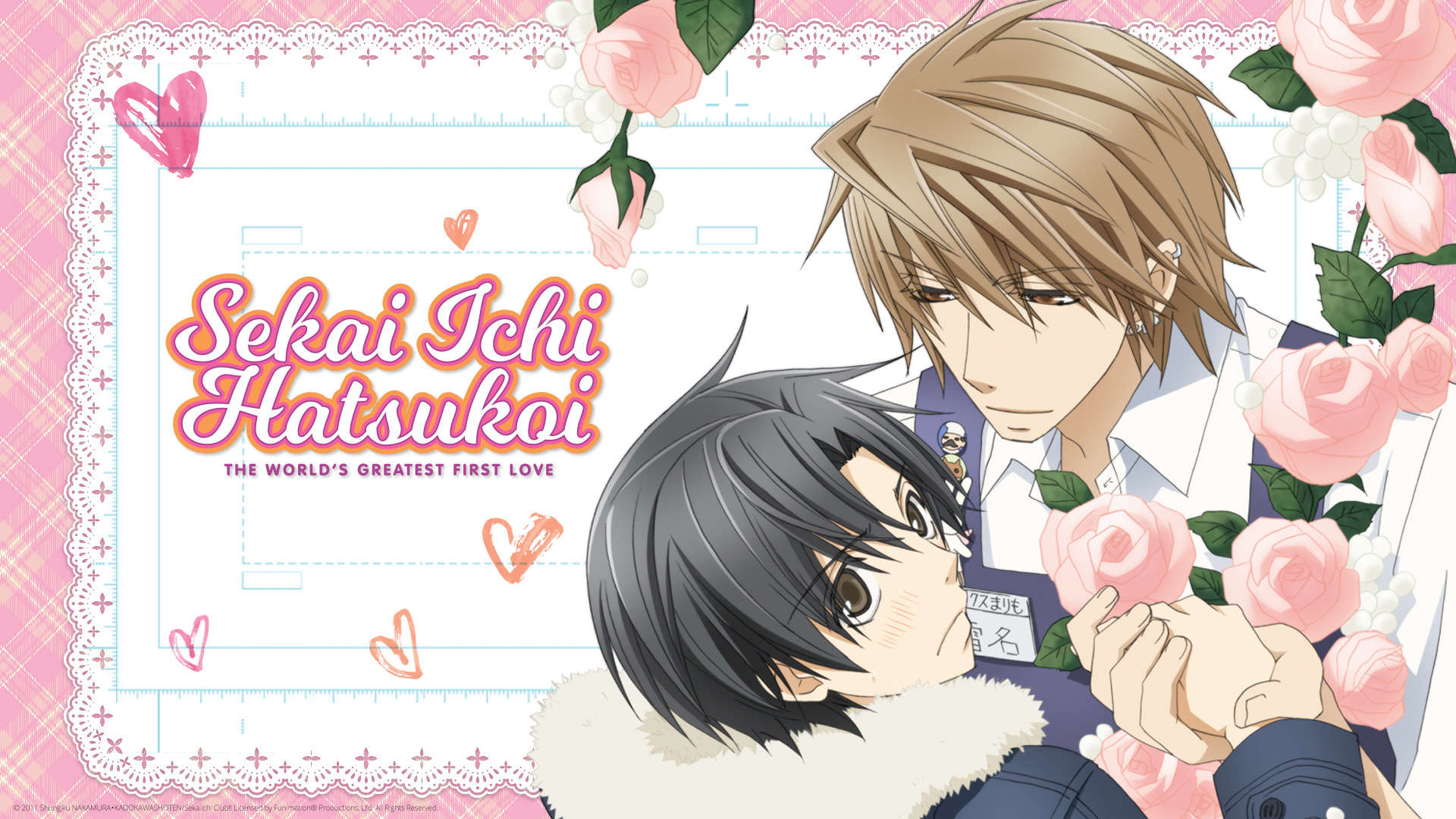 Моя первая любовь но. Новелла Sekai Ichi Hatsukoi. Лучшая в мире первая любовь. Первая в мире любовь аниме. Лучшая в мире 1 любовь.