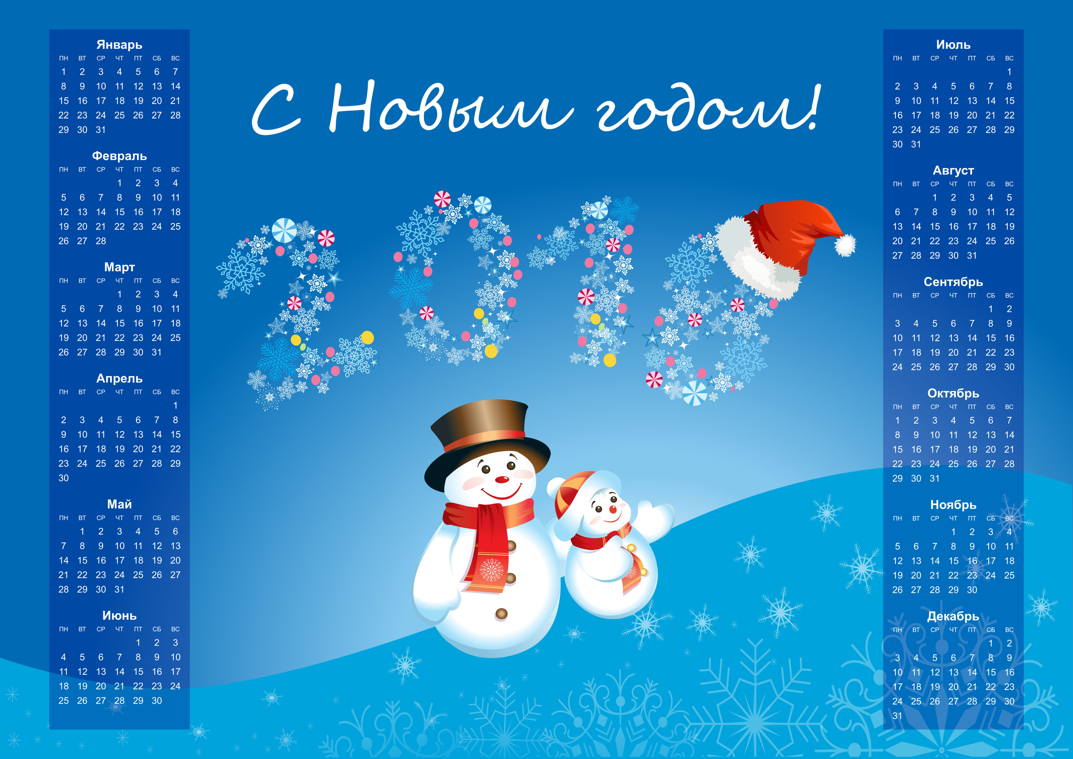 Новогоднее 2018. Новогодний календарь. Календарь с новым годом!. Новогодний календарик. Новогодний фон для календаря.