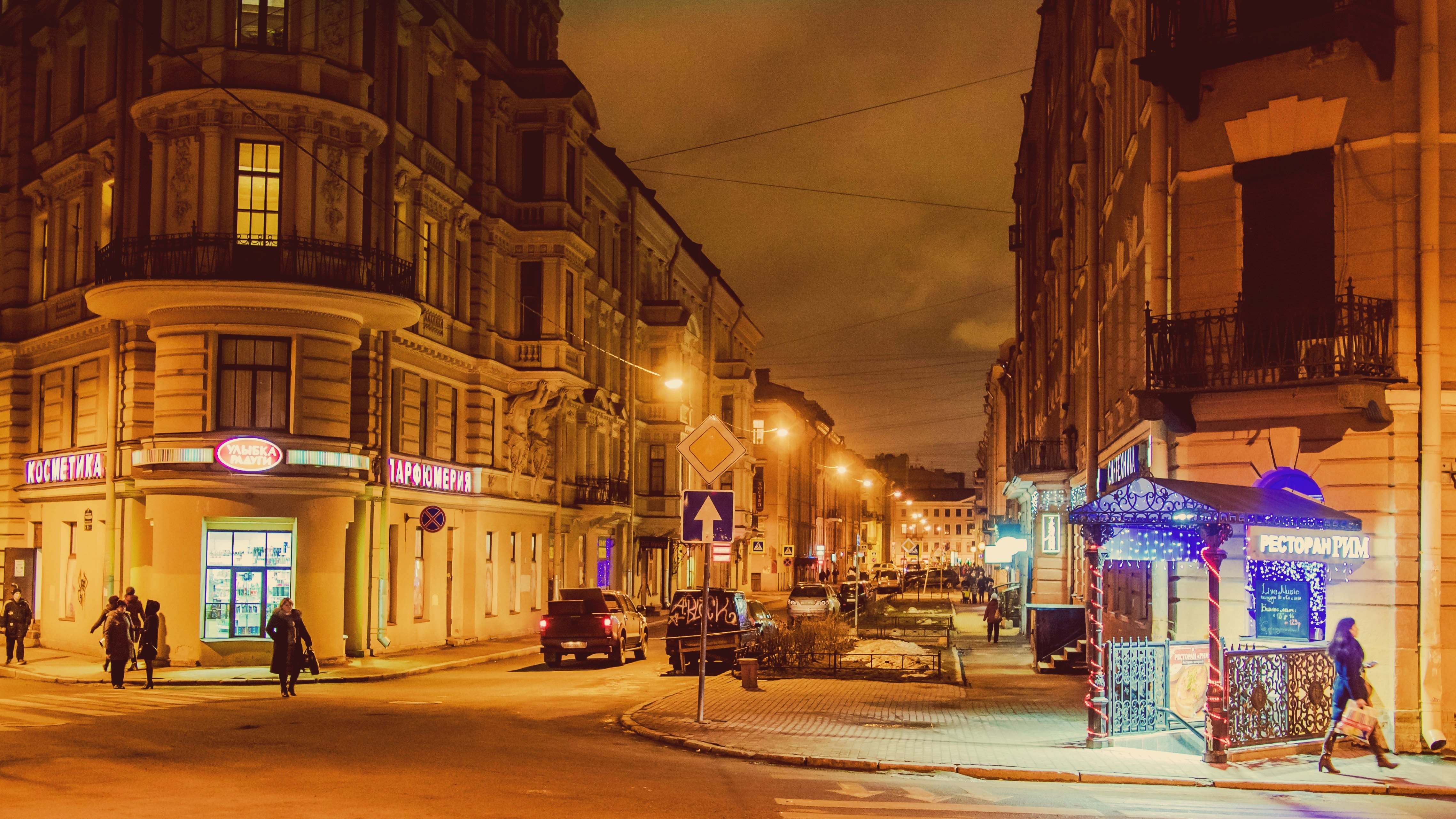 Улицы городов России
