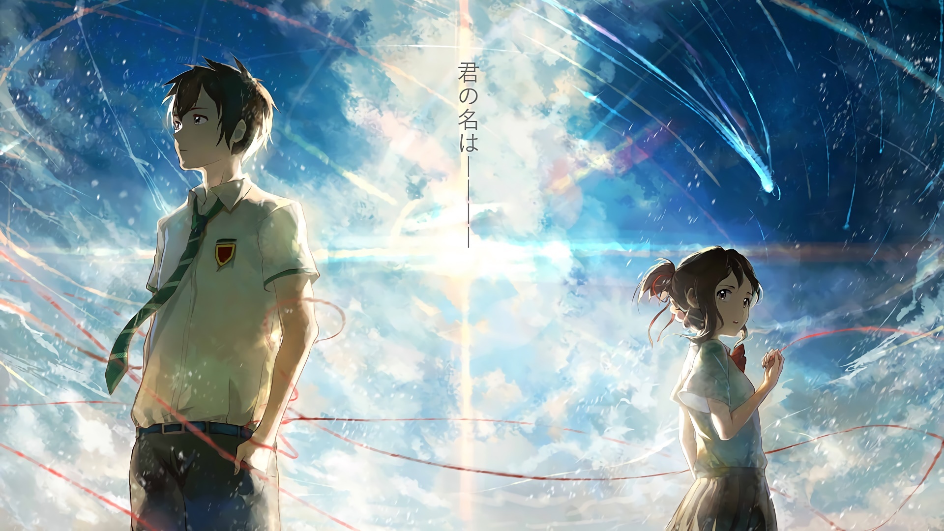 Обои kimi no na wa, твоё имя на рабочий стол