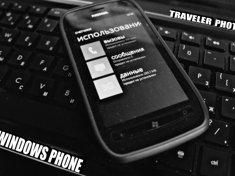 Windows Phone, Phone