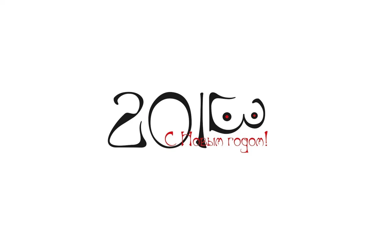 грудь ;), 2013, женская, дата, год, Белый, фон, новый год