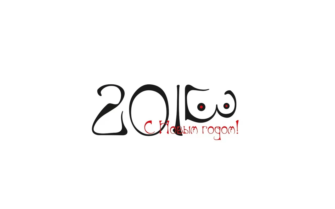 грудь ;), 2013, женская, дата, год, Белый, фон, новый год