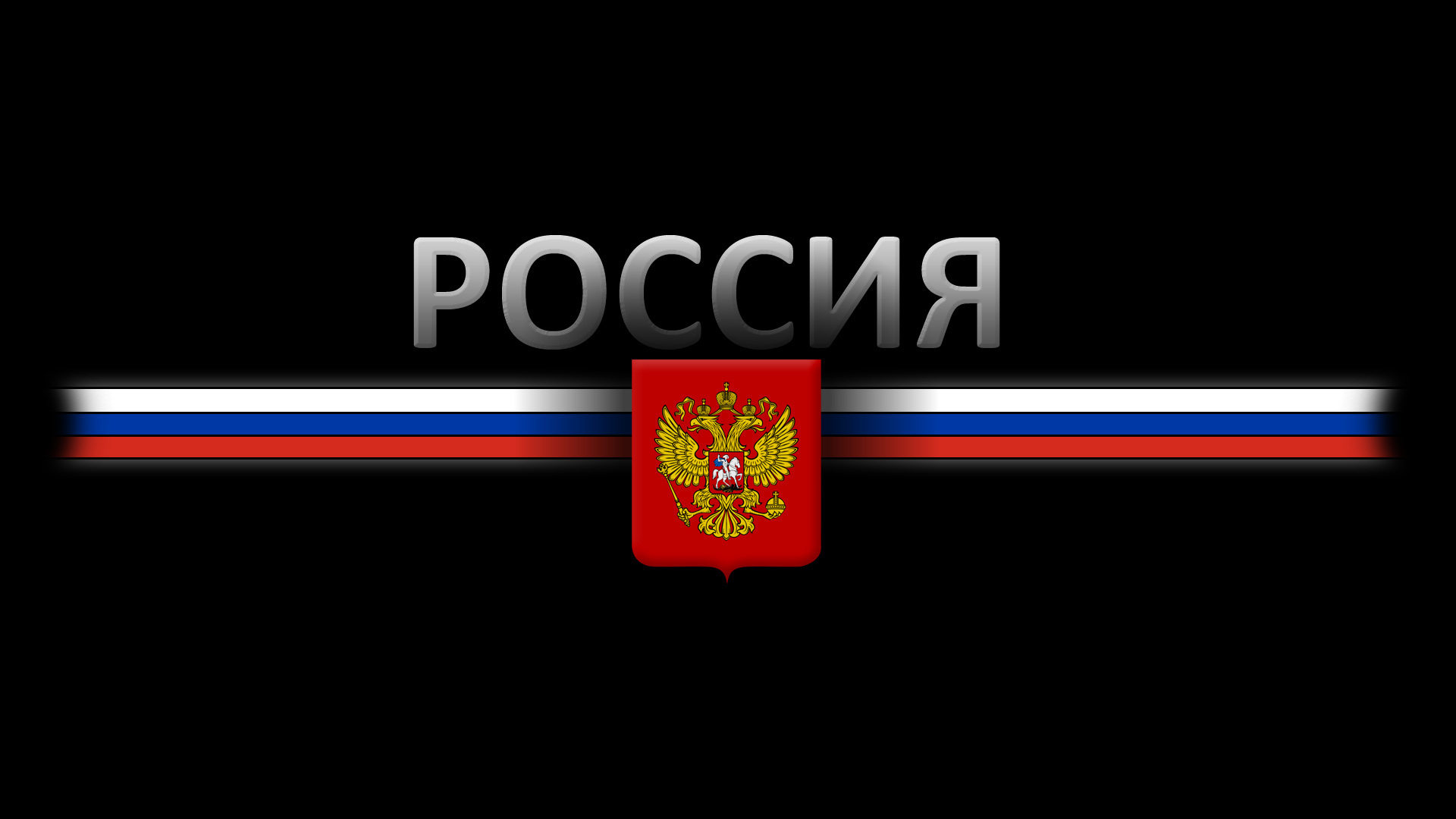 Картинка v россия