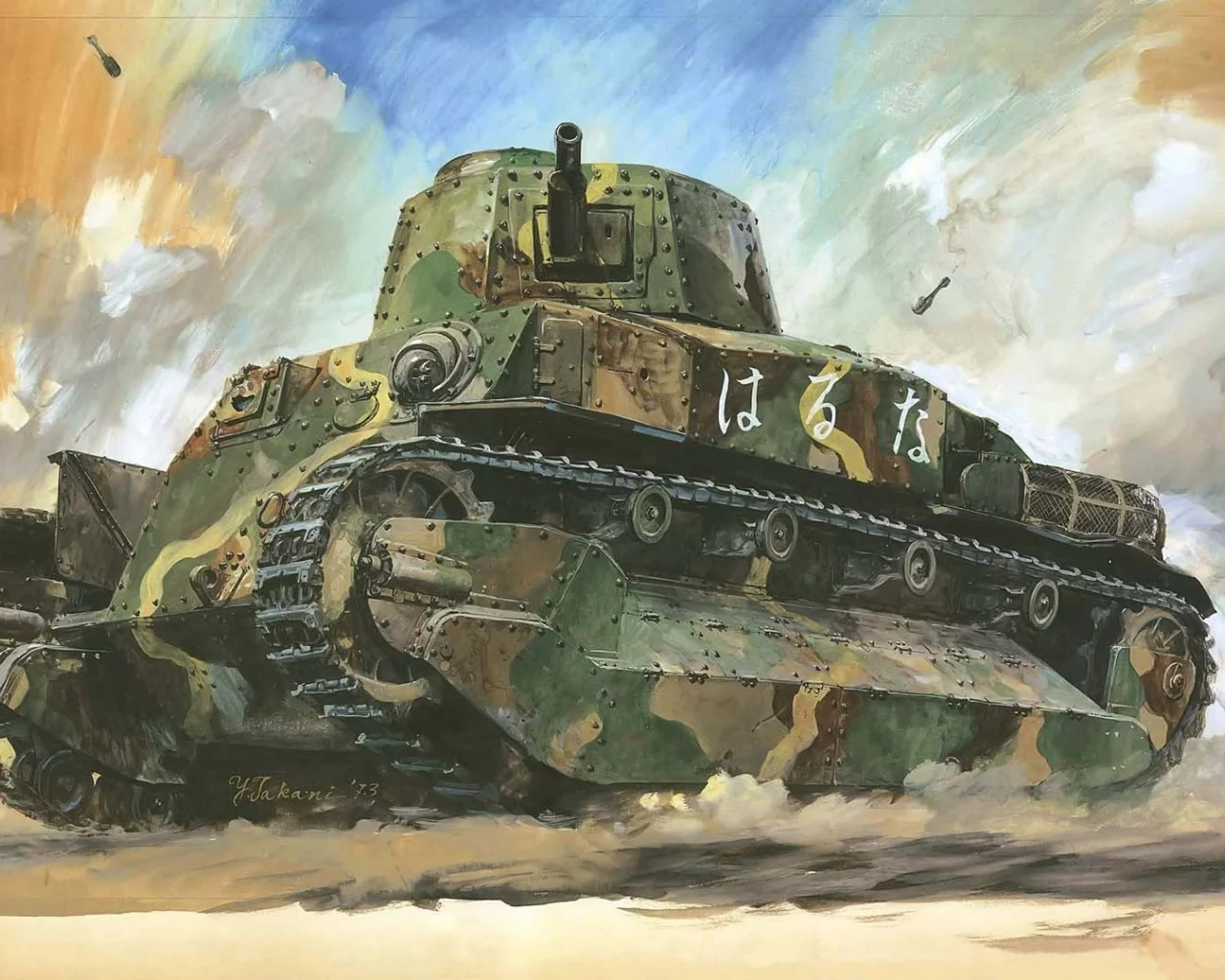 йи-го, рисунок, тип 89, Арт, type 89, мазками, карандашами
