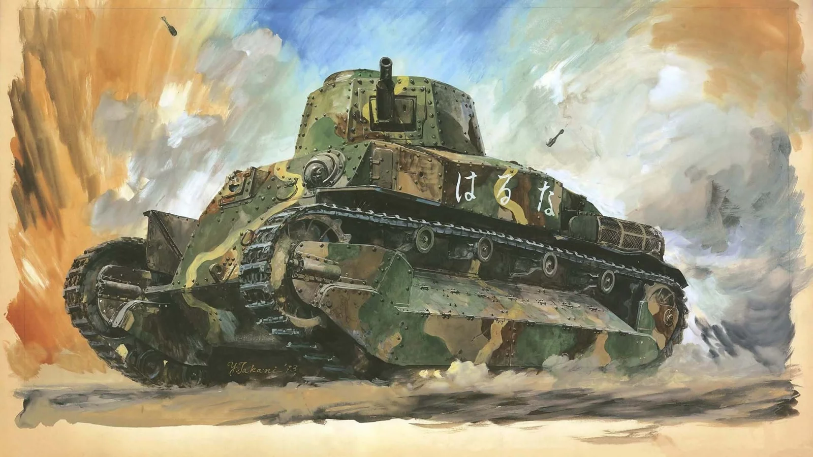 йи-го, рисунок, тип 89, Арт, type 89, мазками, карандашами