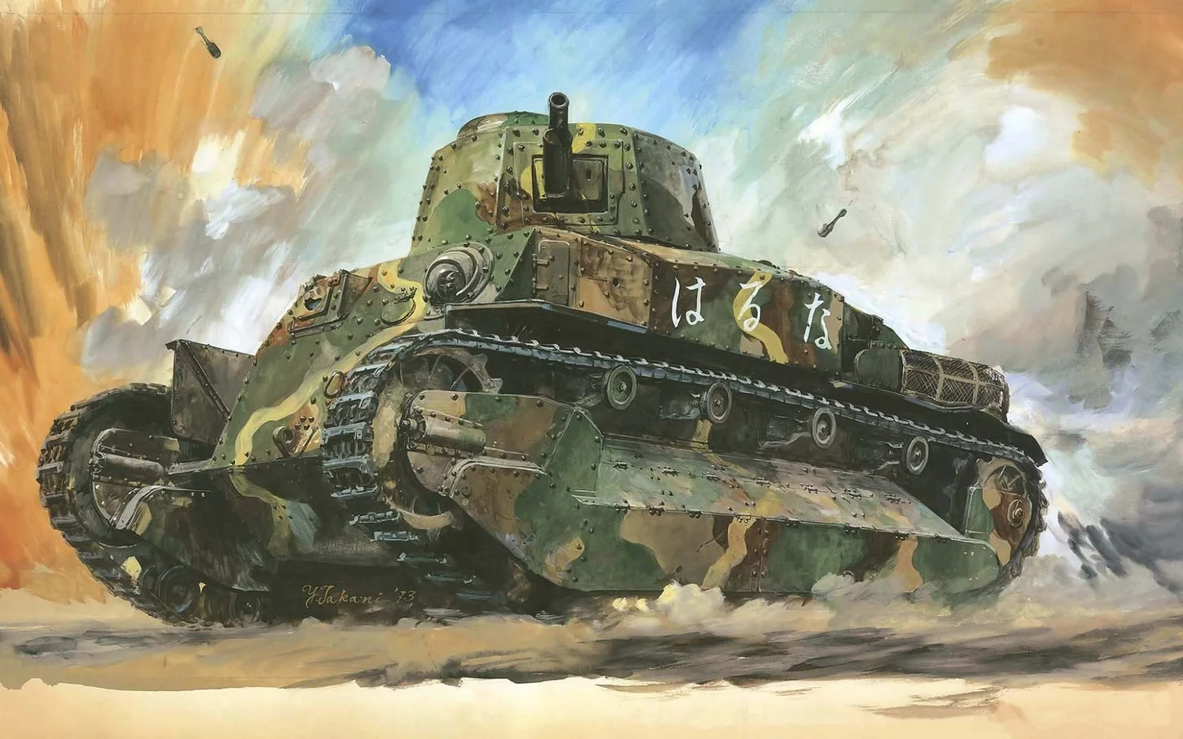 йи-го, рисунок, тип 89, Арт, type 89, мазками, карандашами