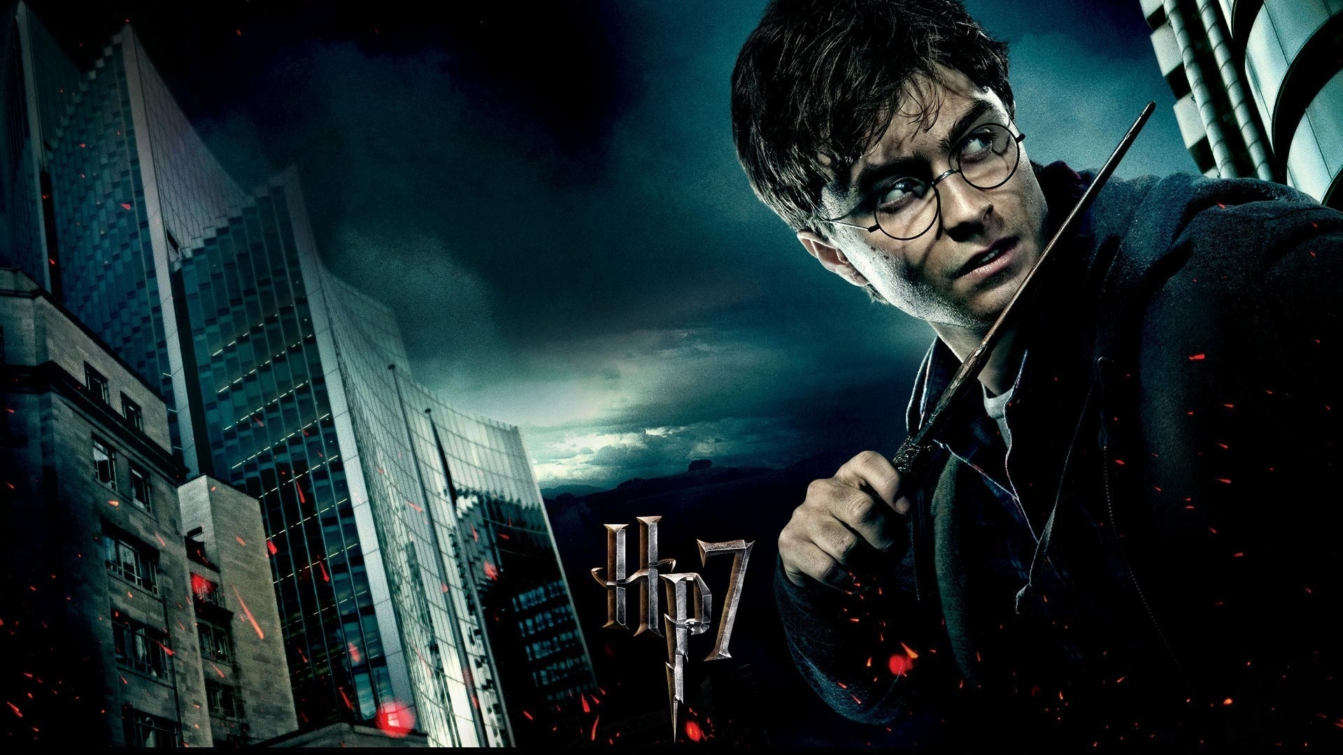 Гарри Поттер и дары смерти часть 1