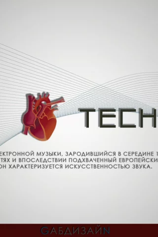 my rules, i love techno, gabdesign, my world