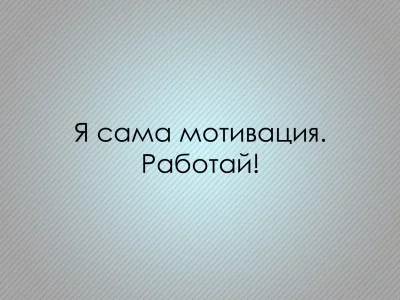 надпись, слова, буквы
