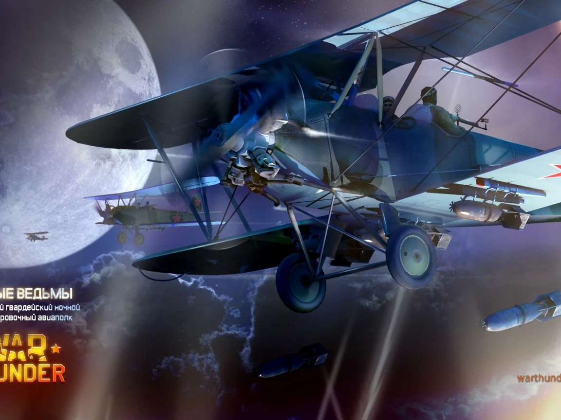 небо, ммо, gaijin entertainment, по-2, ночь, war thunder, самолёты