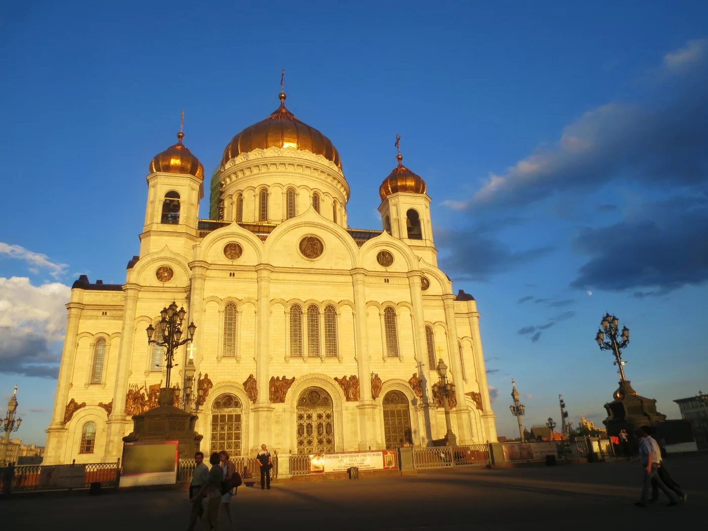 город, Москва, Храм Христа Спасителя
