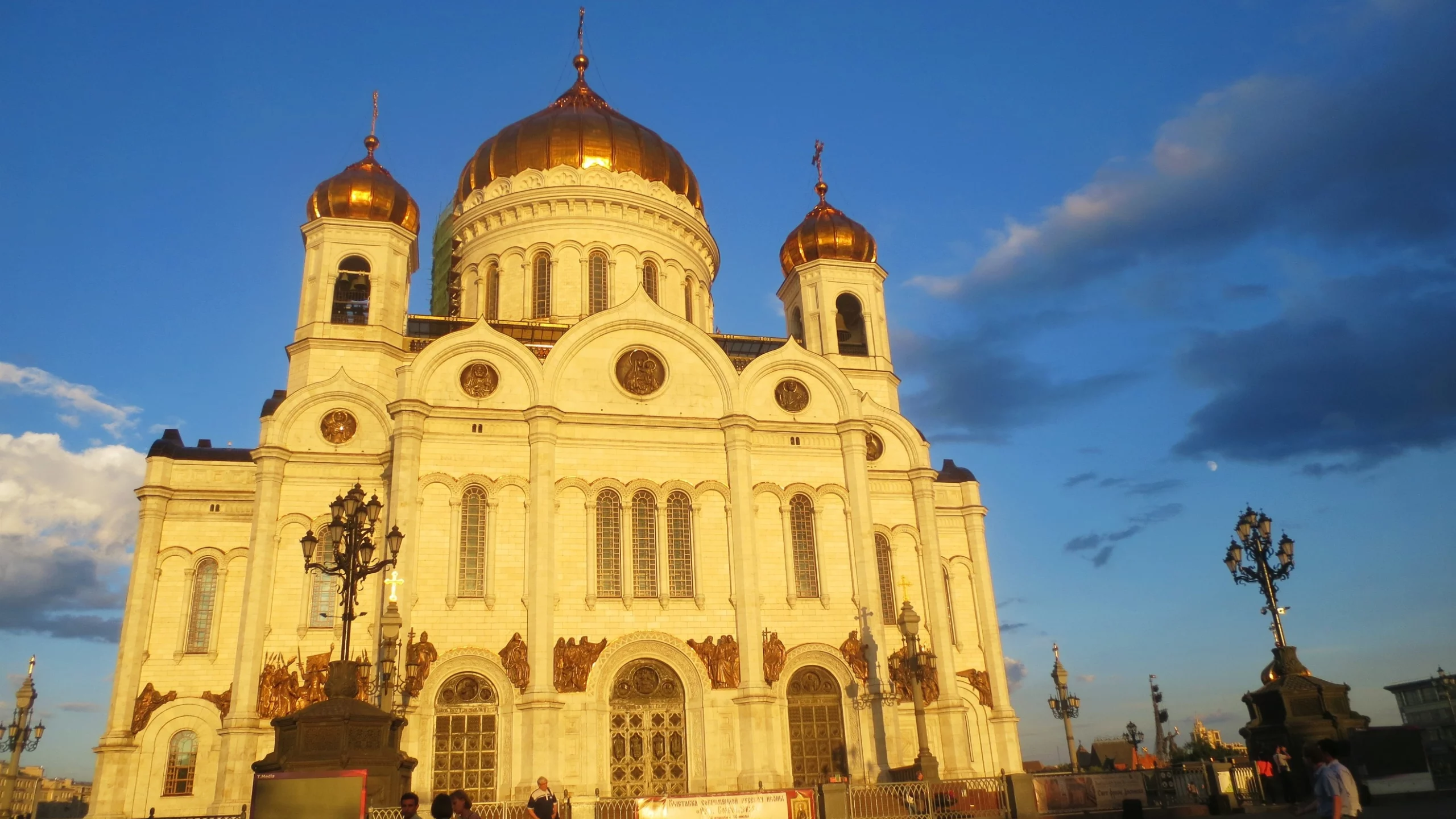 город, Москва, Храм Христа Спасителя