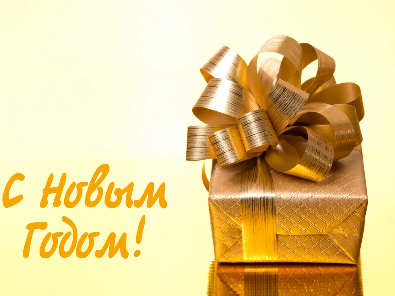 рождество, christmas, поздравление, new year, новый год
