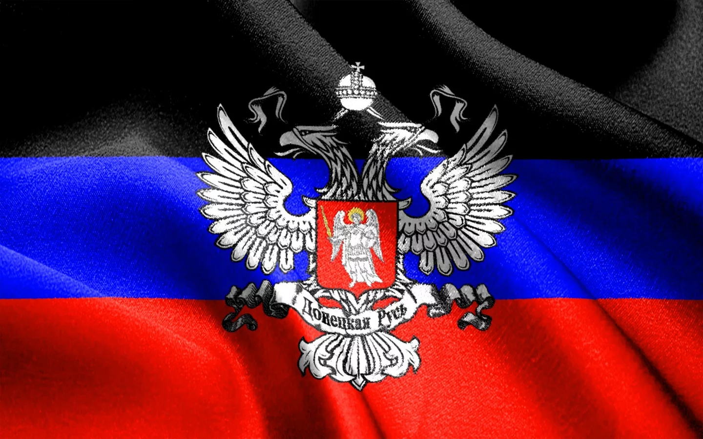 донецкая республика, донецкая русь, донбасс