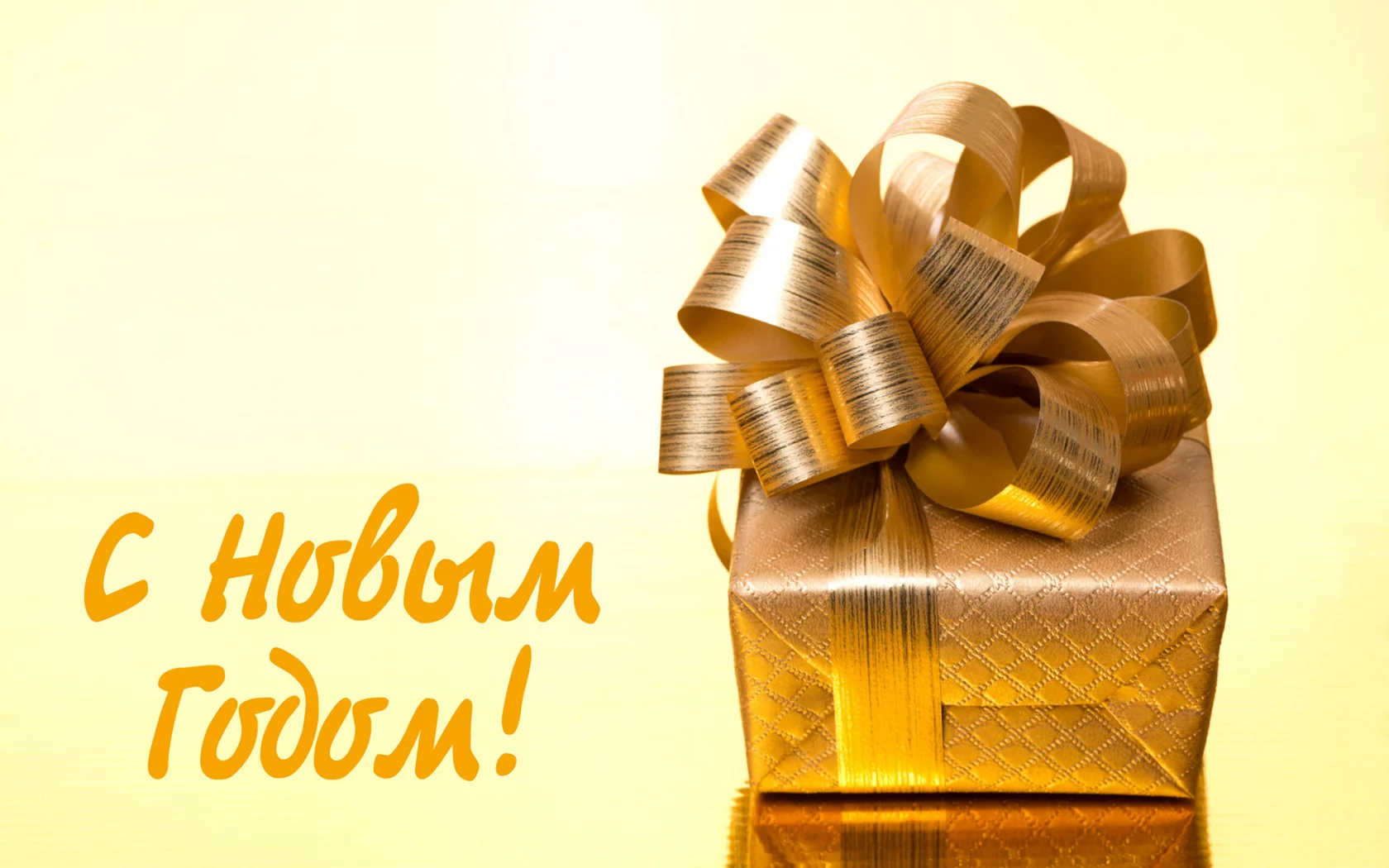 рождество, christmas, поздравление, new year, новый год
