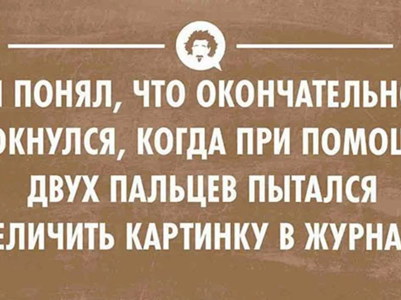 надпись, фон, минимализм