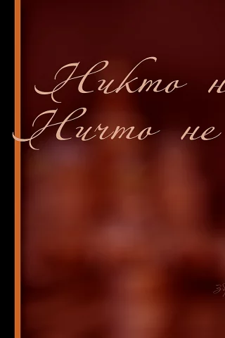 Фон, открытка, текст, лента, праздник, День Победы.