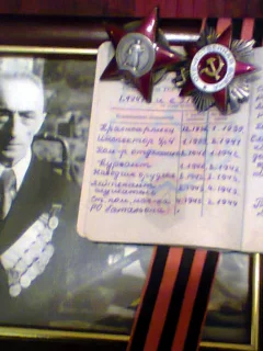 это, мой, папа