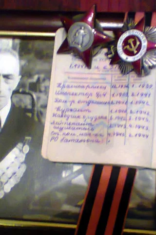 это, мой, папа
