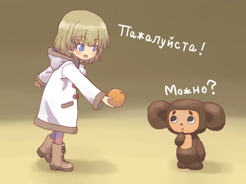 девочка, чебурашка, ____________, аниме, апельсин, art
