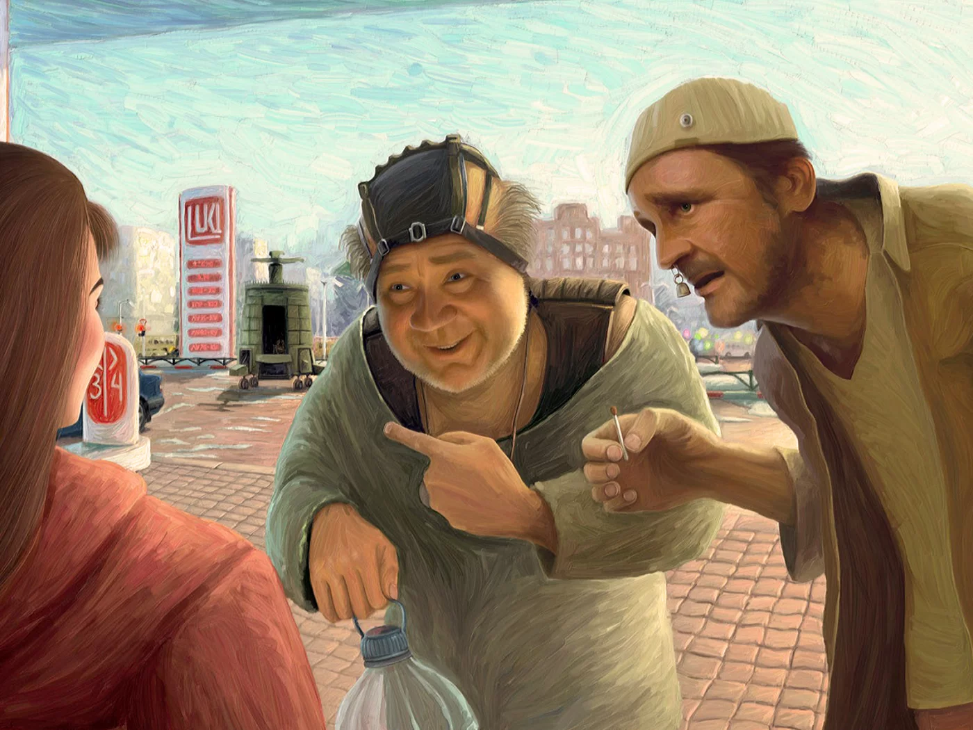 АЗС, пепелац, Е.Леонов, Ю.Яковлев, Кин Дза Дза.