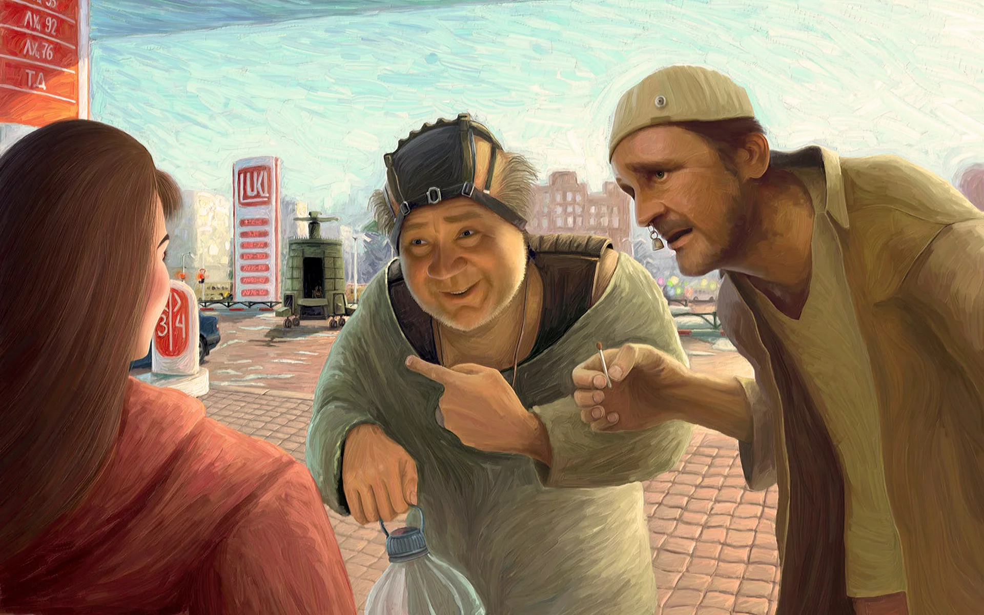 АЗС, пепелац, Е.Леонов, Ю.Яковлев, Кин Дза Дза.