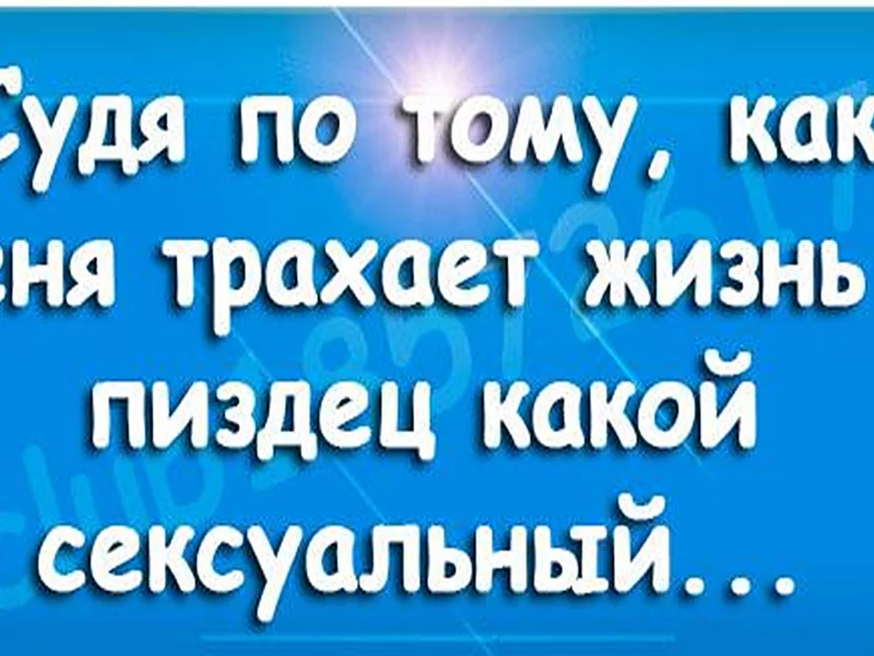 высказывания, афоризмы