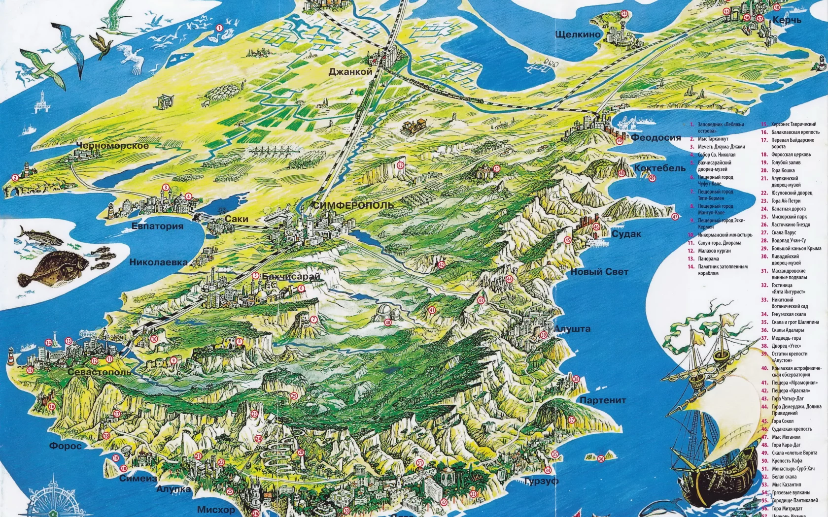 карта, крым, горы, солнце, море, crimea, map, transport, sun, solar, summer, nice, beach, mount, fish, tablica