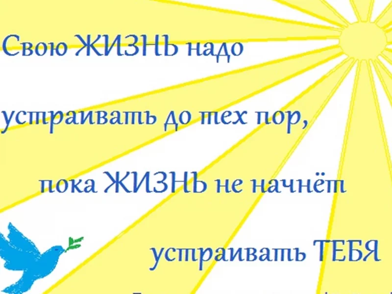 фразы, изречения