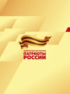 желтый, красный, углы