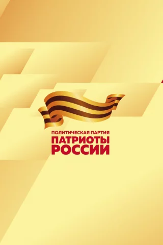 желтый, красный, углы