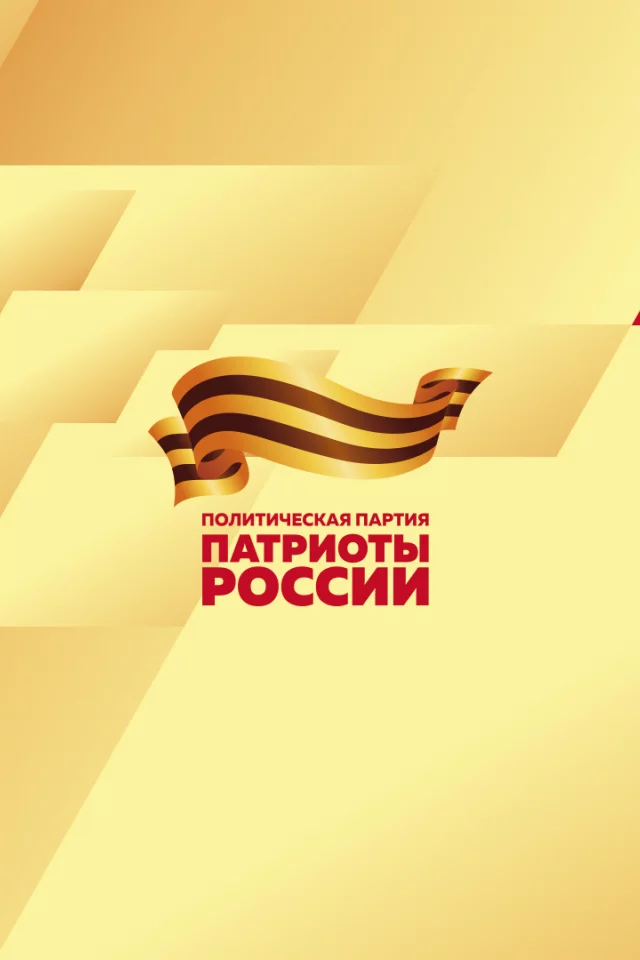 желтый, красный, углы