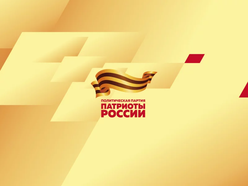 желтый, красный, углы