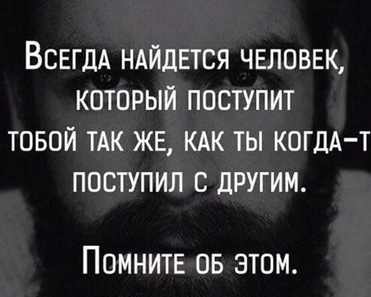 высказывания, афоризмы, фразы