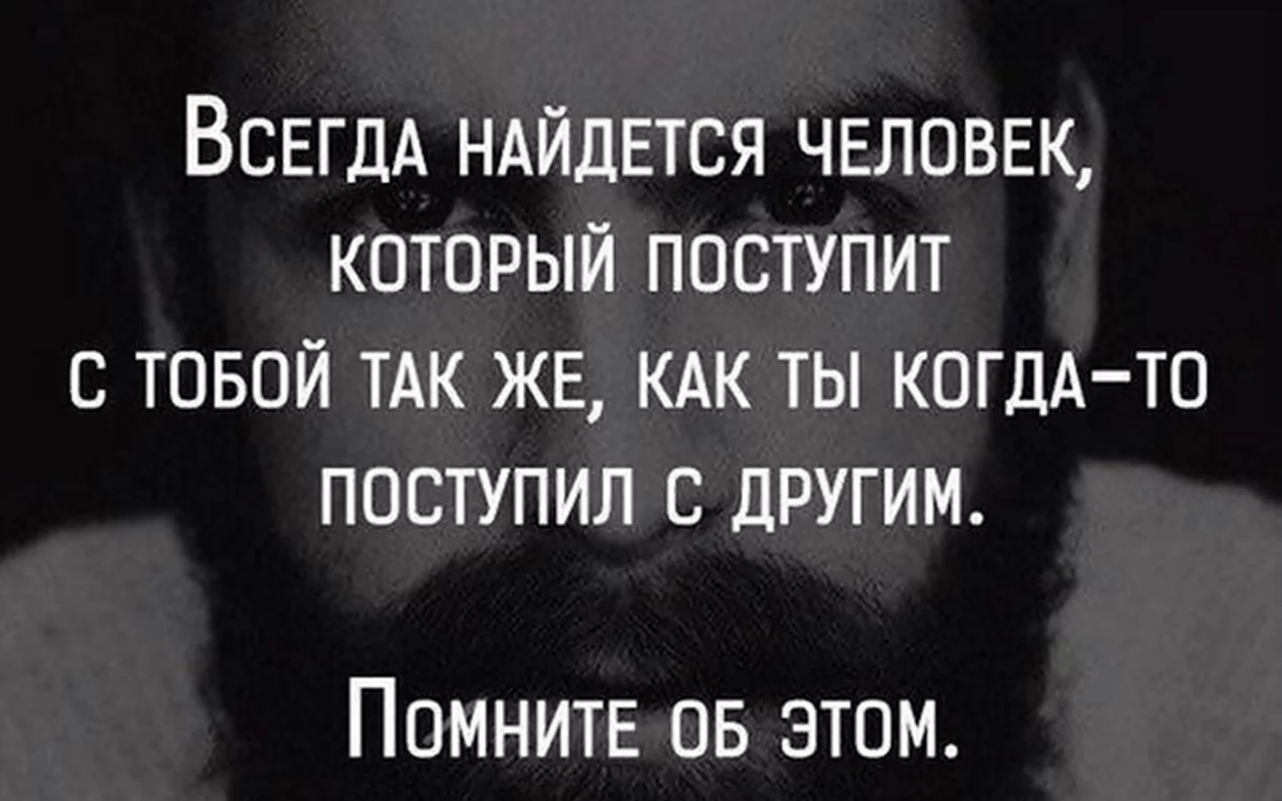 высказывания, афоризмы, фразы