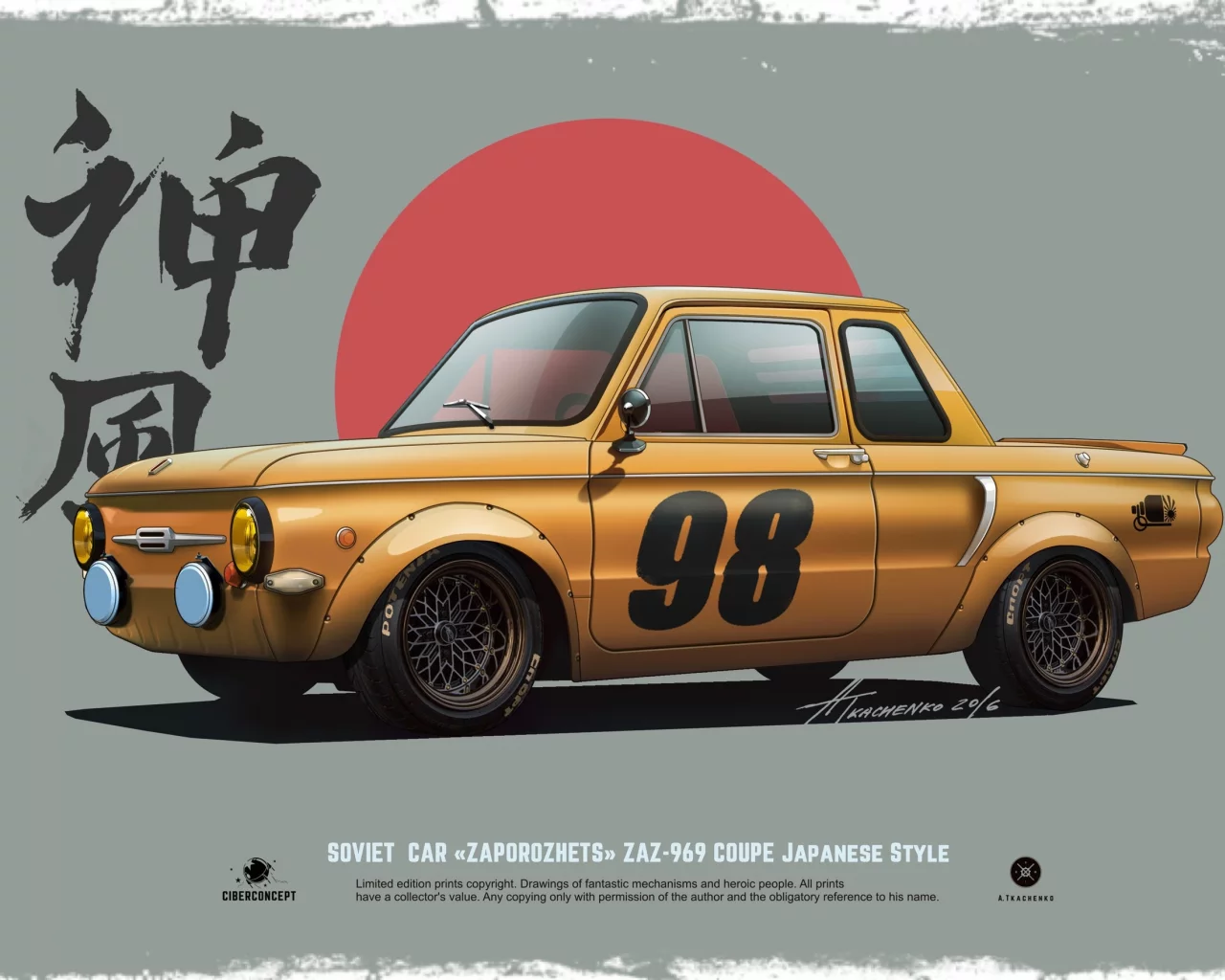 автомобиль, заз, заз969, ссср, советский, car, soviet, zaz, 969, zaporozhets, coupe, yellow, customs, custom, ussr, classic, old, front, retro, art, light, see, nice, japanese style, tkachenko, wide