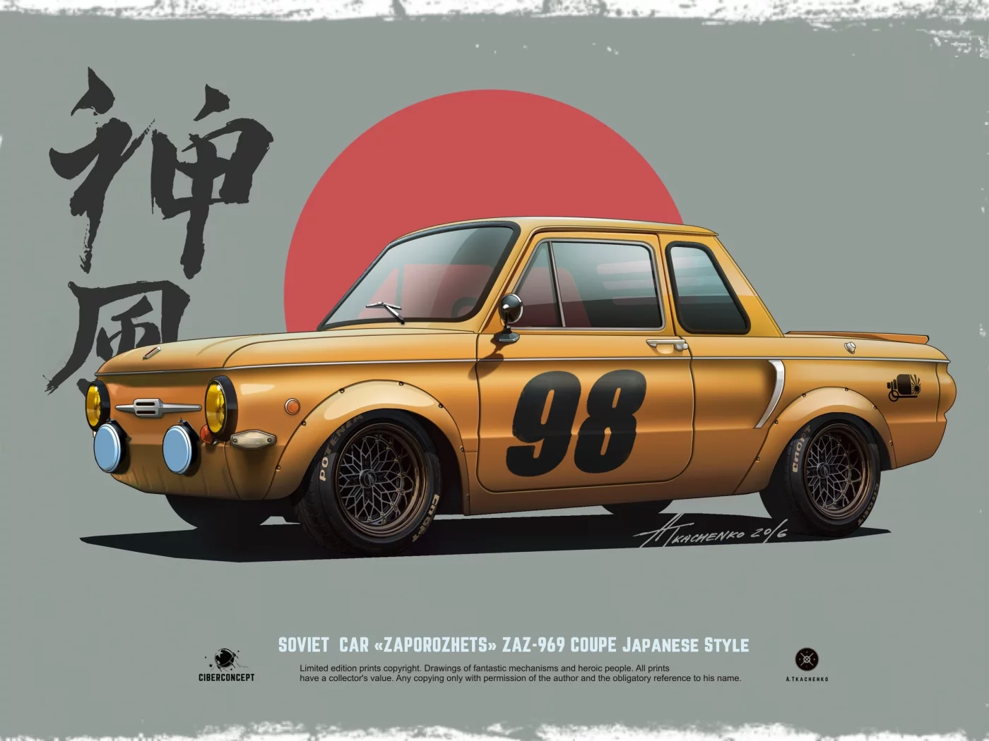 автомобиль, заз, заз969, ссср, советский, car, soviet, zaz, 969, zaporozhets, coupe, yellow, customs, custom, ussr, classic, old, front, retro, art, light, see, nice, japanese style, tkachenko, wide