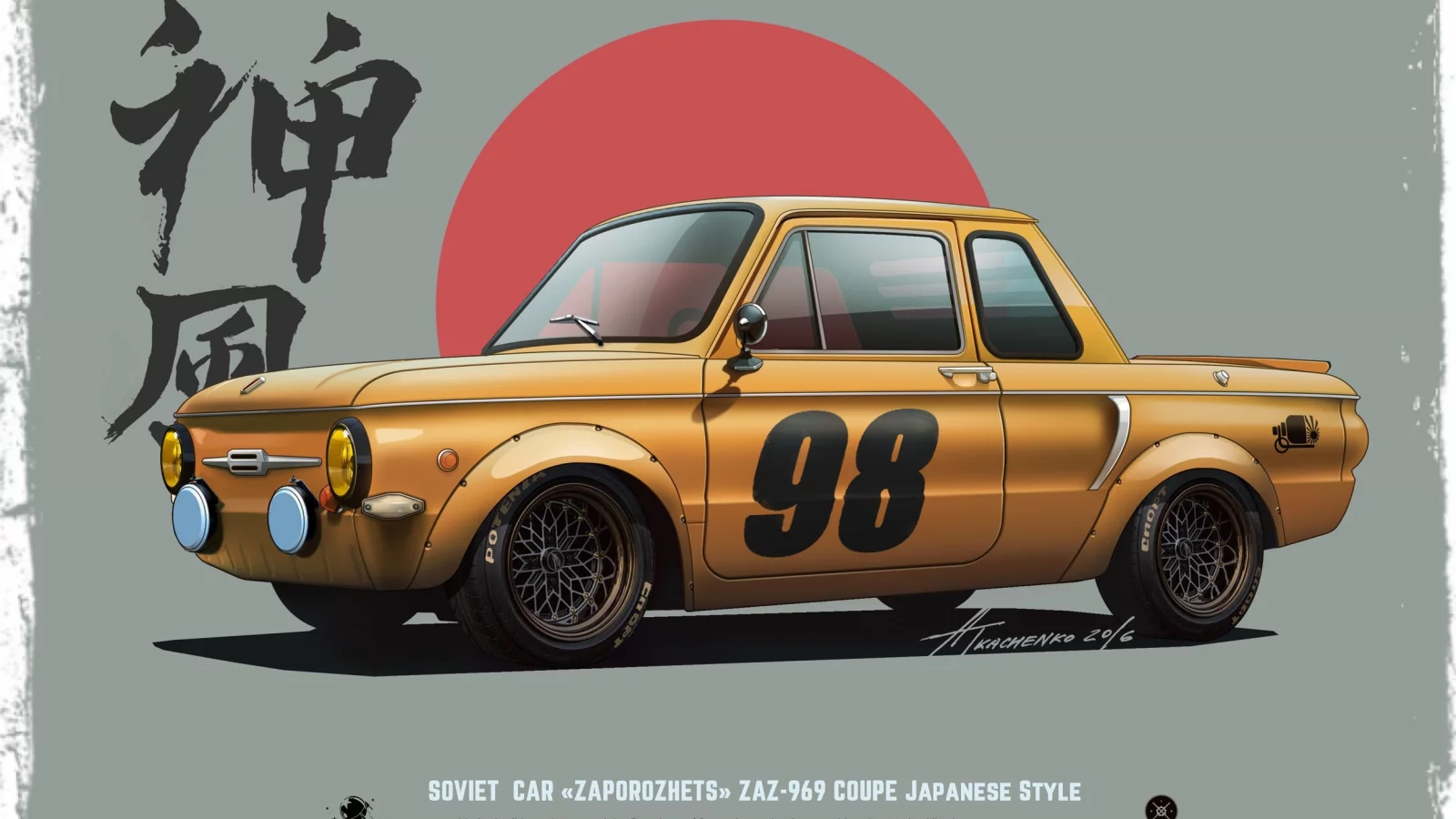 автомобиль, заз, заз969, ссср, советский, car, soviet, zaz, 969, zaporozhets, coupe, yellow, customs, custom, ussr, classic, old, front, retro, art, light, see, nice, japanese style, tkachenko, wide