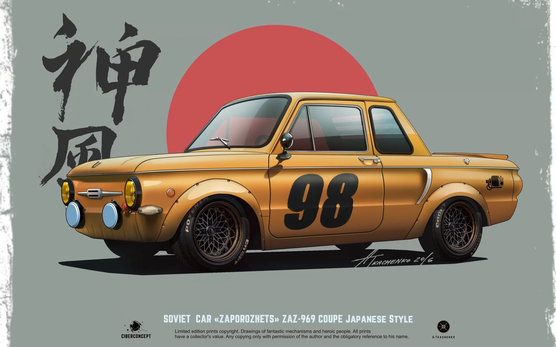 автомобиль, заз, заз969, ссср, советский, car, soviet, zaz, 969, zaporozhets, coupe, yellow, customs, custom, ussr, classic, old, front, retro, art, light, see, nice, japanese style, tkachenko, wide