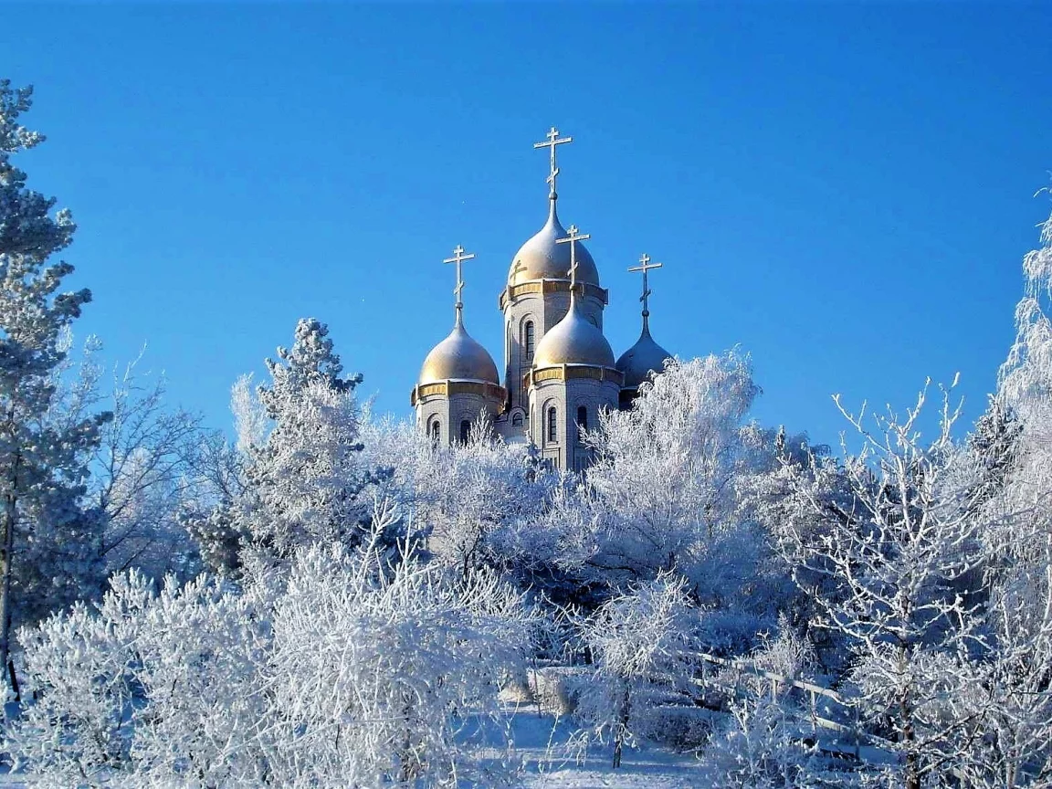 крещение господне, праздник