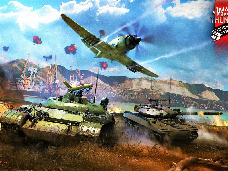 War thunder черные текстуры