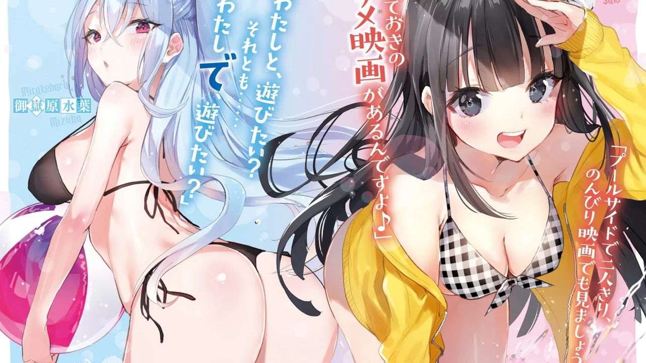 jishou frank no oniisama, персонажи